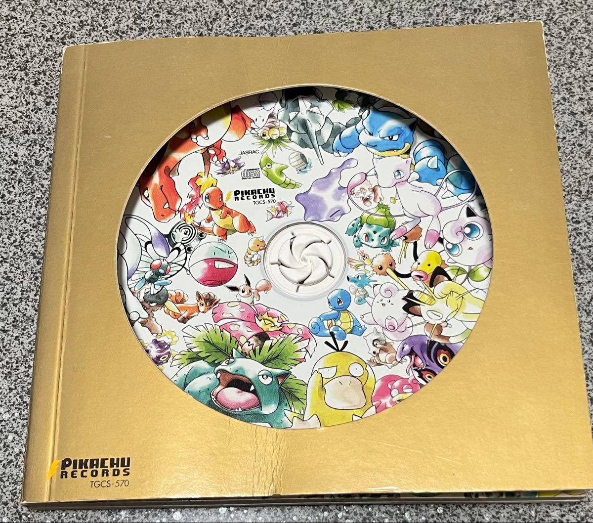 みんなで選んだポケモンソング ポケモン ベストコレクション CD みんなで選んだポケモンソング ポケモン ベストコレクション CD
