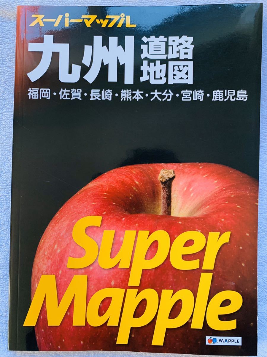 九州道路地図の値段と価格推移は 6件の売買情報を集計した九州道路