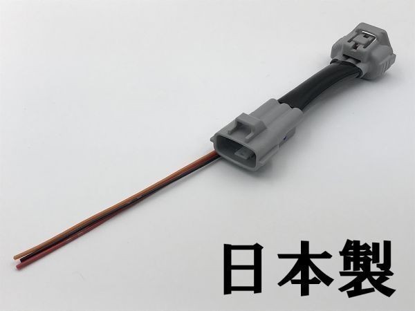 【タント テール 電源 取り出し ハーネス 1本】■LED リフレクター 等の取り付けに■ 送料無料 ダイハツ LA650S LA660S ランプ_画像1