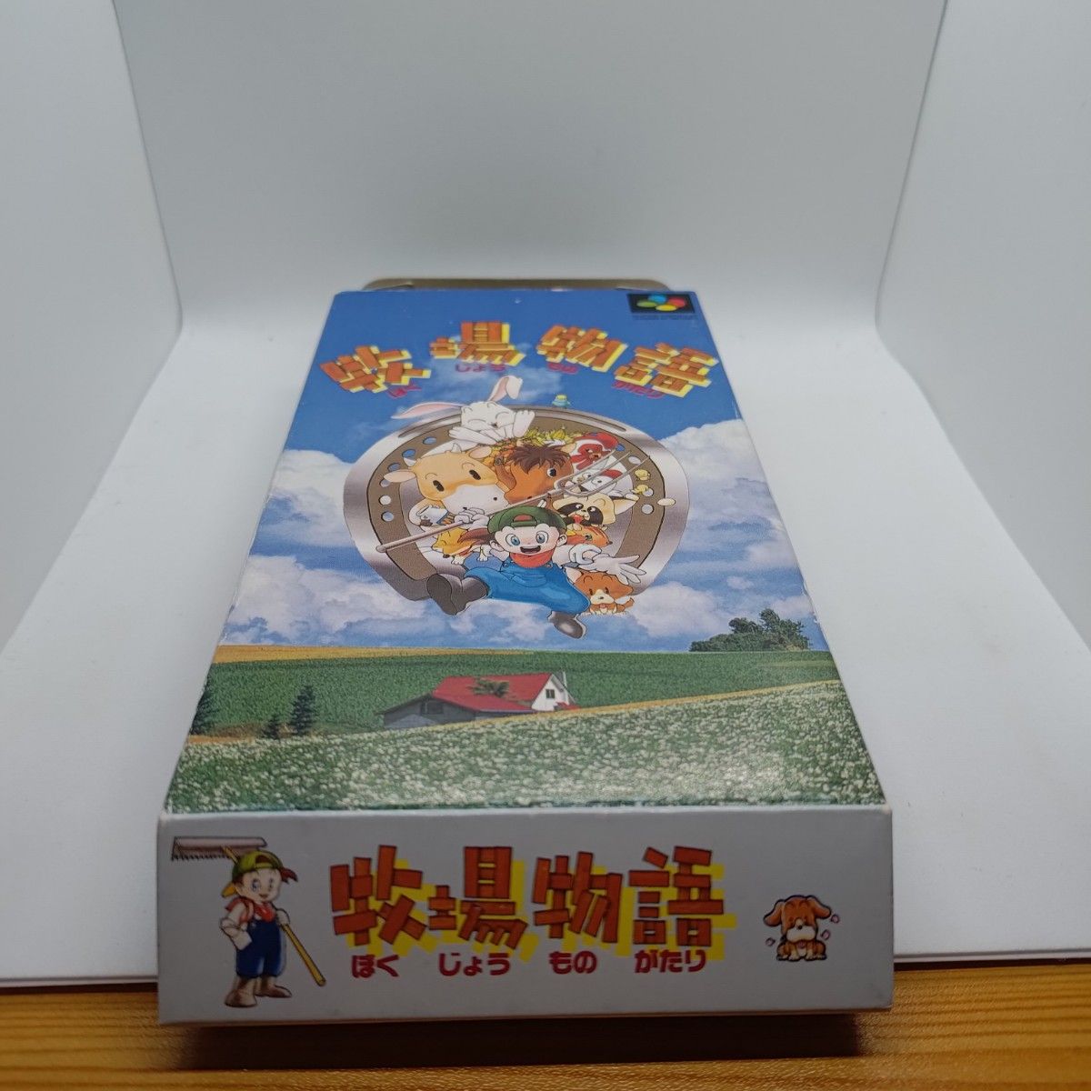 牧場物語 SFC|Yahoo!フリマ(旧PayPayフリマ) 牧場物語 SFC|Yahoo!フリマ(旧PayPayフリマ)