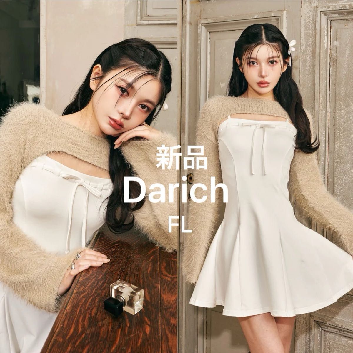 Darich ダーリッチ / 新品 タグ付 今期秋冬 ワンピース FL Darich ダーリッチ / 新品 タグ付 今期秋冬 ワンピース FL