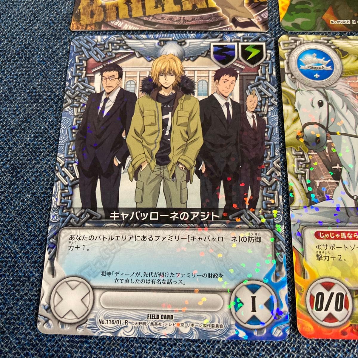 家庭教師ヒットマンREBORN ディーノ キャラクターカードゲーム 家庭教師ヒットマンREBORN ディーノ キャラクターカードゲーム