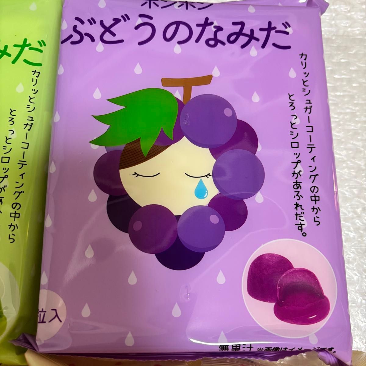 大人気商品 ボンボン 4種 セット マスカットのなみだ ぶどうの 大人気商品 ボンボン 4種 セット マスカットのなみだ ぶどうの