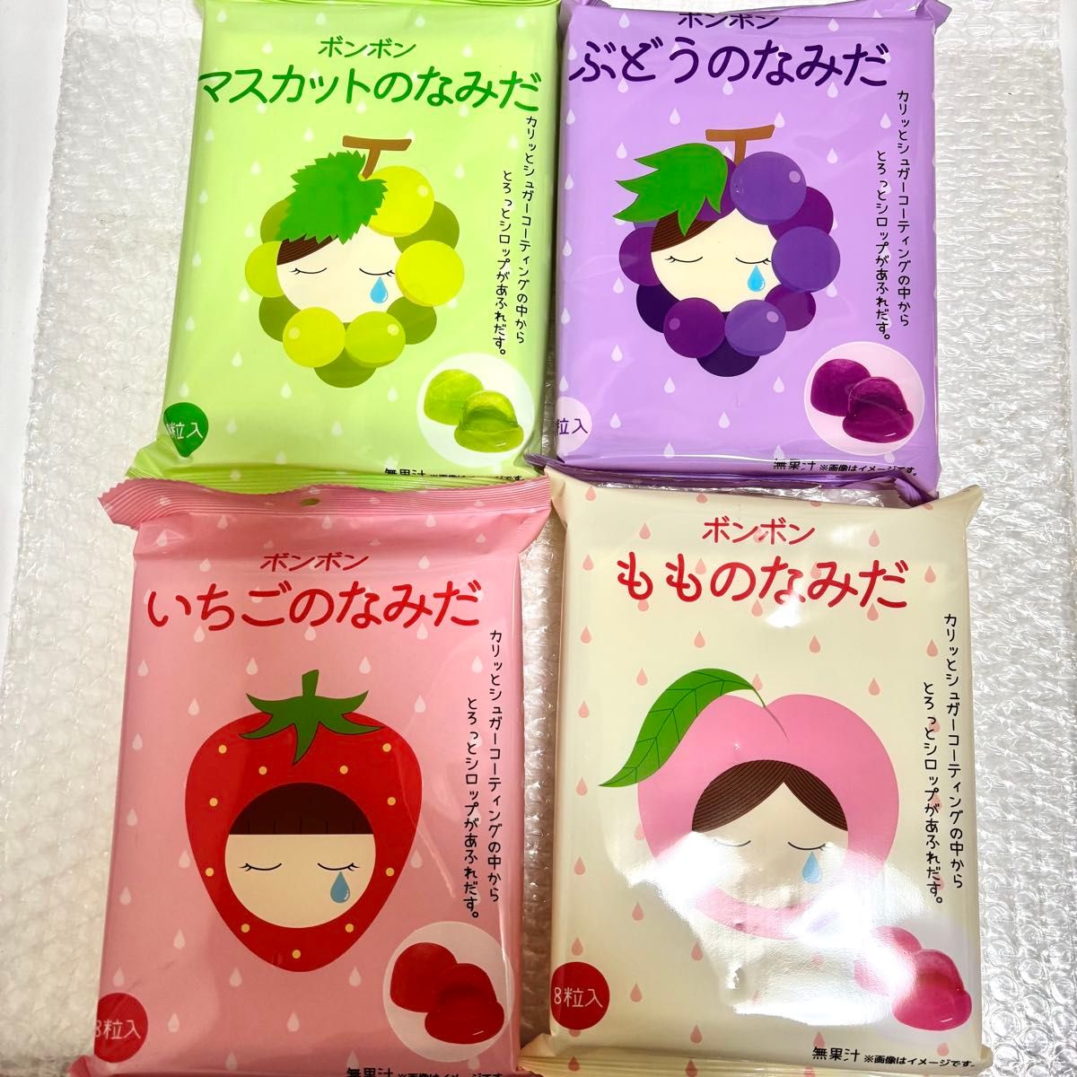 大人気商品 ボンボン 4種 セット マスカットのなみだ ぶどうの 大人気商品 ボンボン 4種 セット マスカットのなみだ ぶどうの