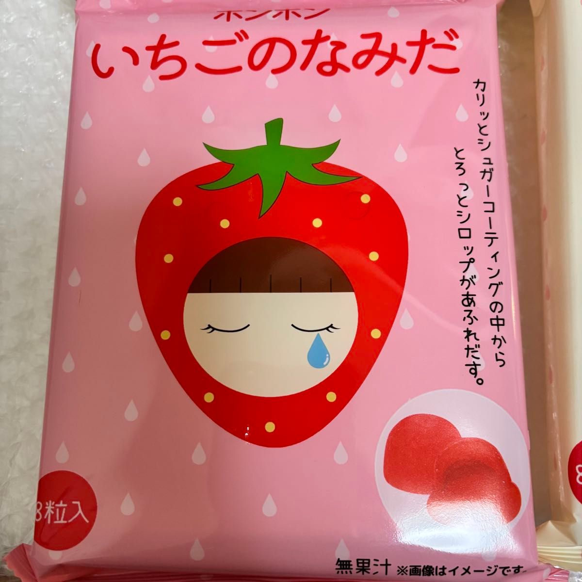 大人気商品 ボンボン 4種 セット マスカットのなみだ ぶどうの 大人気商品 ボンボン 4種 セット マスカットのなみだ ぶどうの