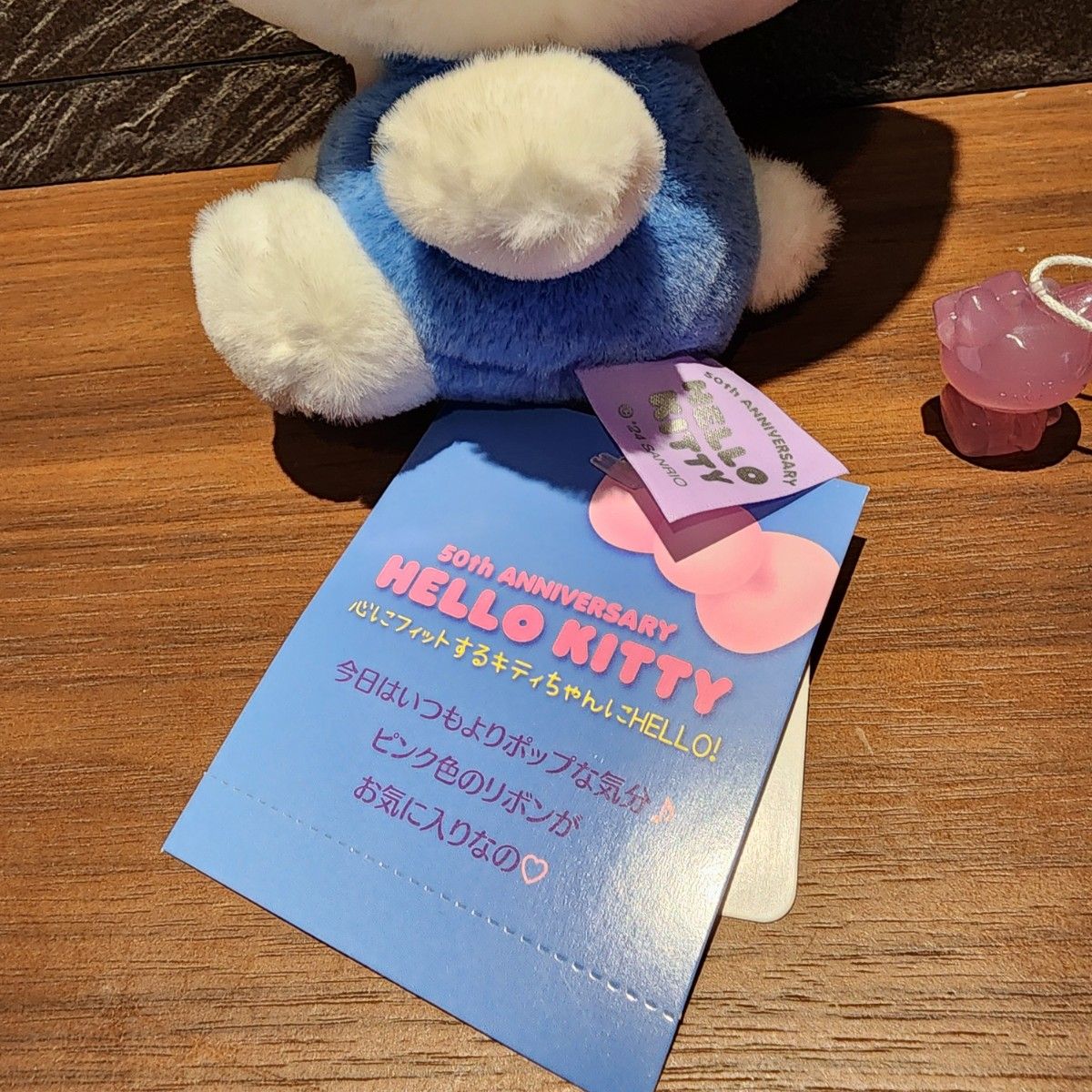 ハローキティ ぬいぐるみ ライトブルー Sanrioサンリオ ハロー ハローキティ ぬいぐるみ ライトブルー Sanrioサンリオ ハロー