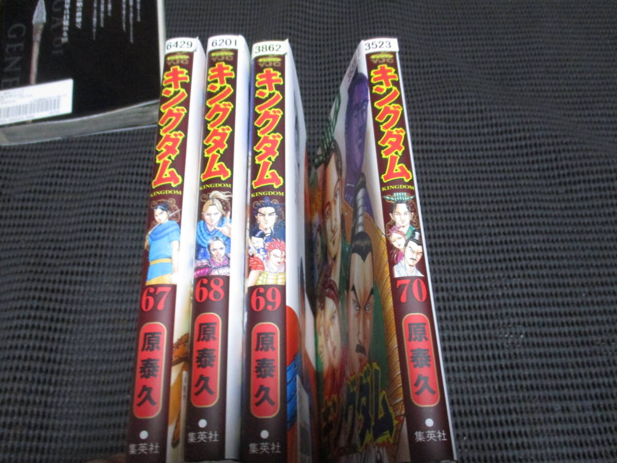 5440円 レンタル キングダム 1-70巻 13.16.20.30欠品 原泰久 - 青年 5440円 レンタル キングダム 1-70巻 13.16.20.30欠品 原泰久 - 青年