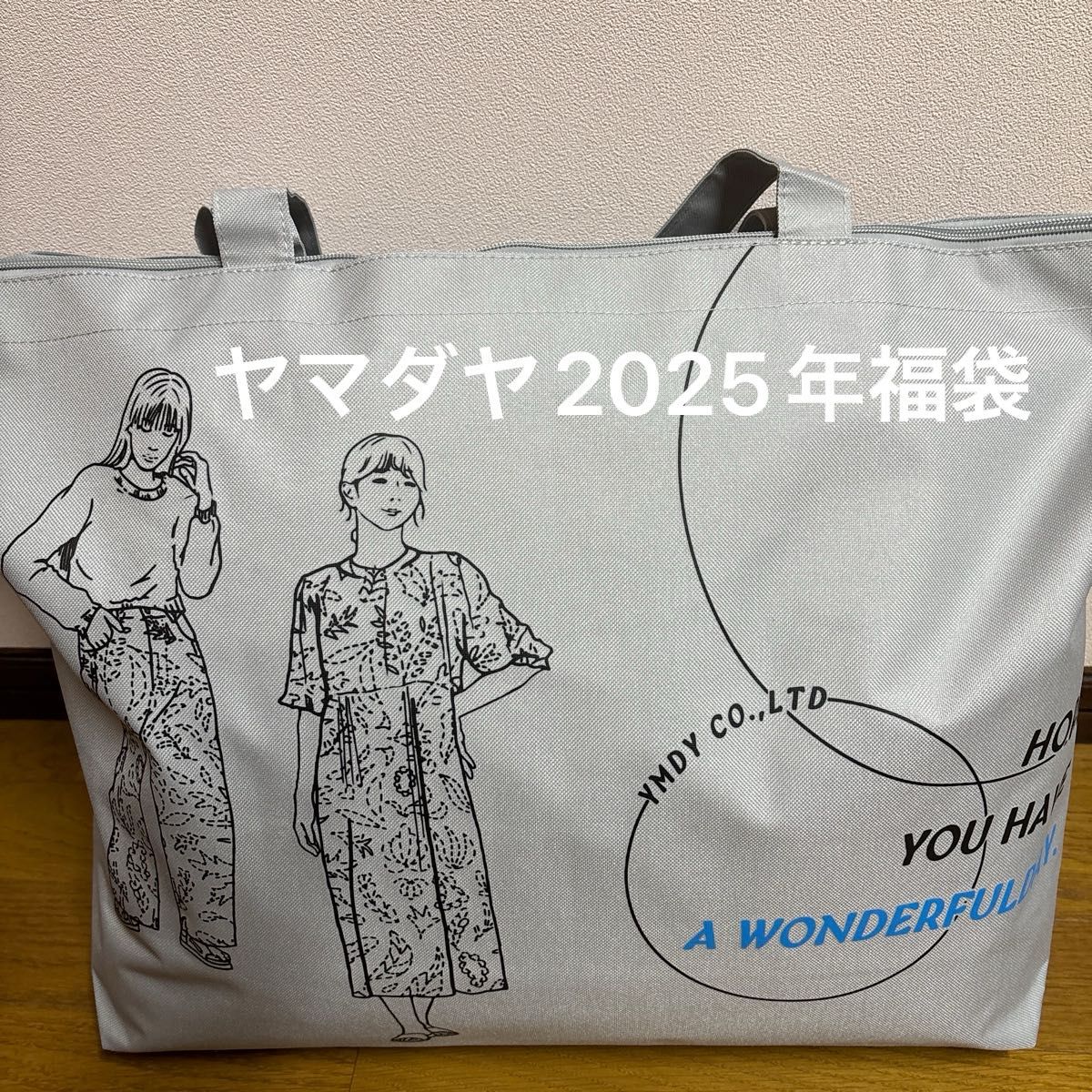 ヤマダヤ2025年福袋|Yahoo!フリマ(旧PayPayフリマ) ヤマダヤ2025年福袋|Yahoo!フリマ(旧PayPayフリマ)