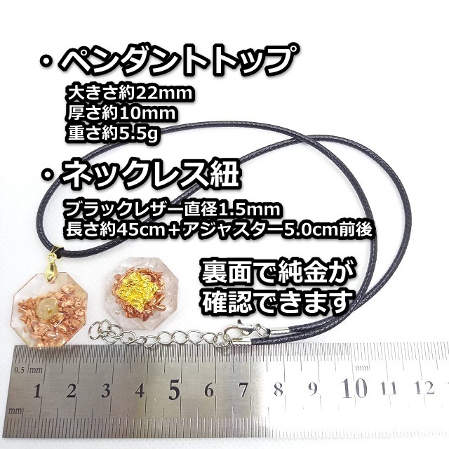 超強力】ギャンブル運60倍 進化形オルゴナイト八角形ネックレス 超強力】ギャンブル運60倍 進化形オルゴナイト八角形ネックレス