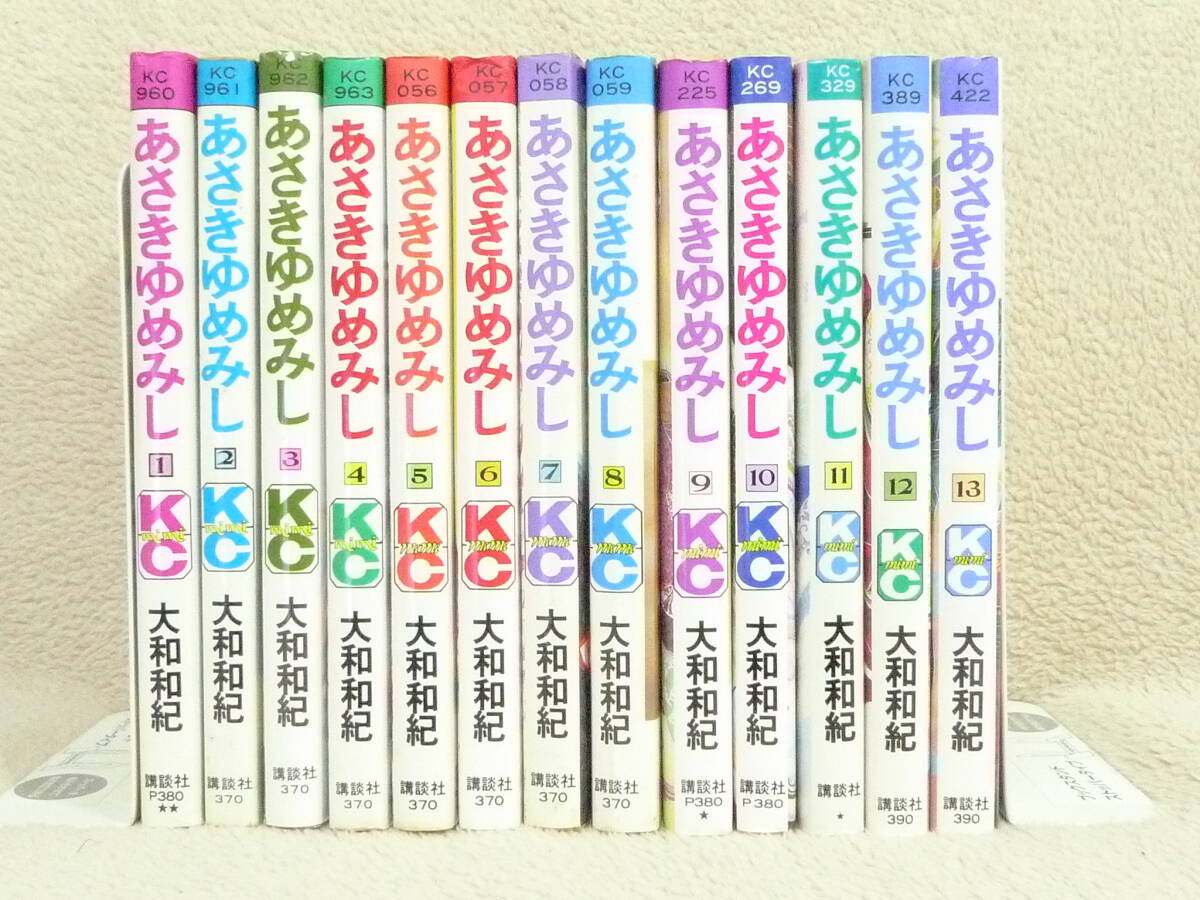 あさきゆめみし （源氏物語）1-13巻・全巻完結セット】大和和紀★ミミKC☆講談社