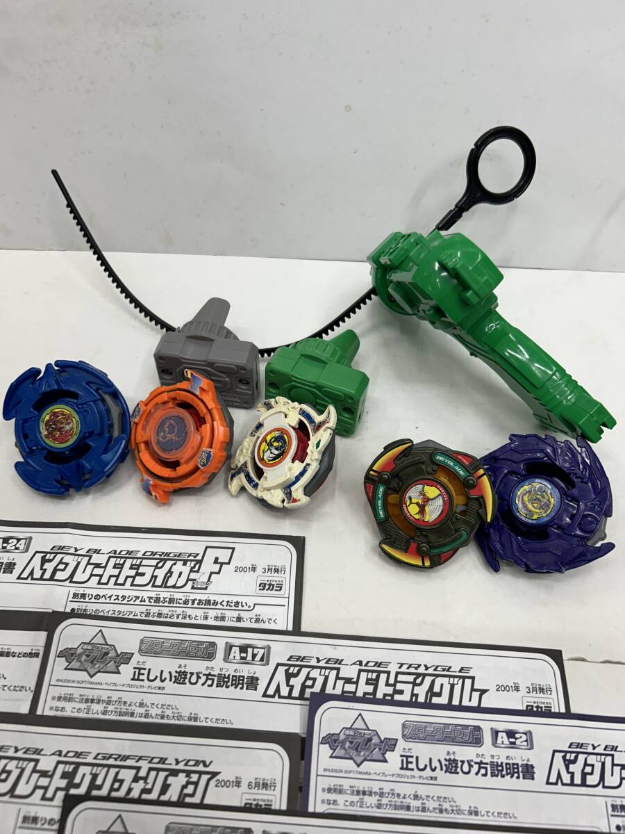 初代ベイブレード (5点) メタルファイトベイブレード (30点 初代ベイブレード (5点) メタルファイトベイブレード (30点