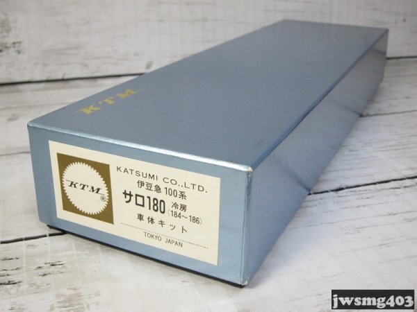 中古 カツミ 伊豆急100系サロ180 冷房(184~186) 車体キット 中古 カツミ 伊豆急100系サロ180 冷房(184~186) 車体キット