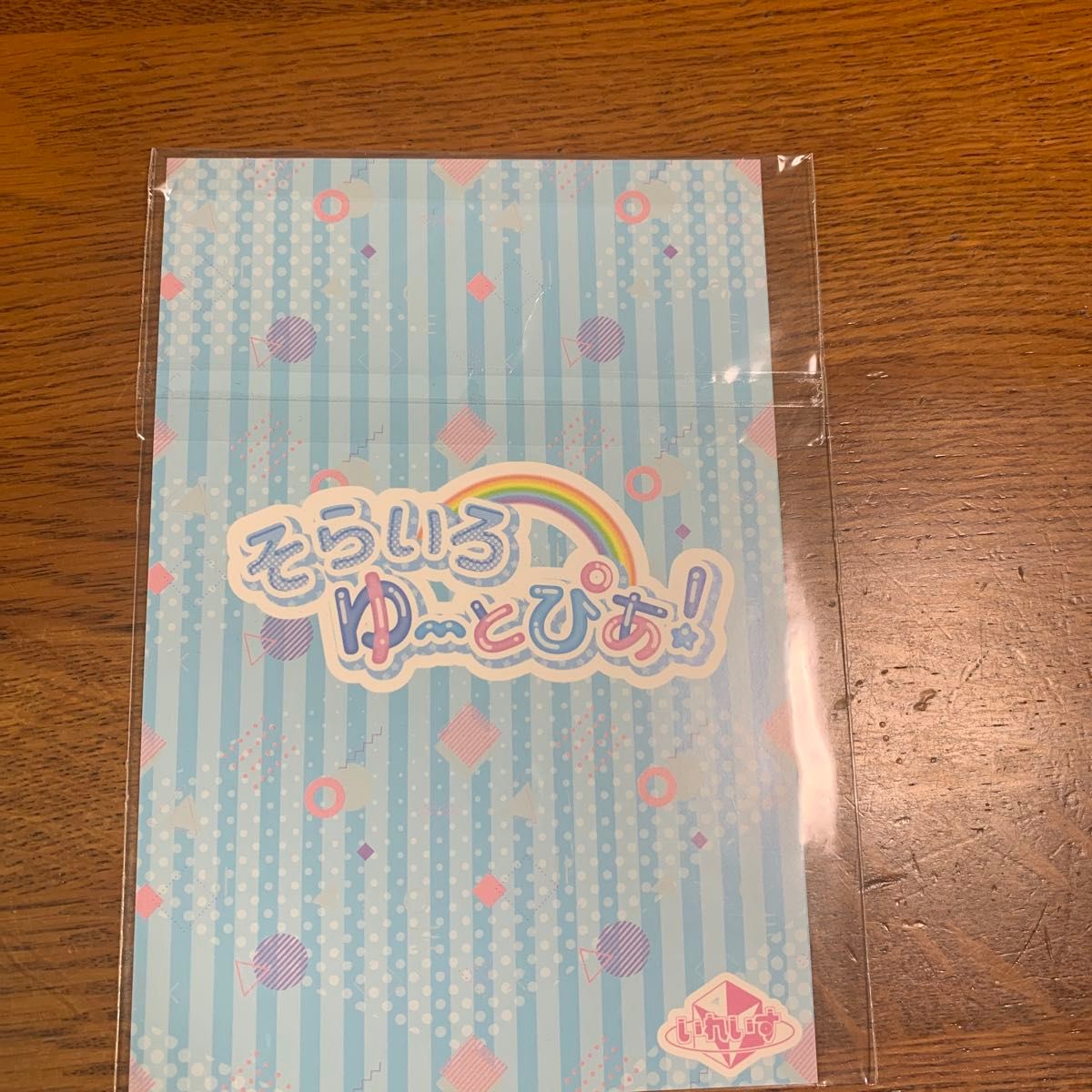 いれいす ほとけ ソロワンマンライブ サイン|Yahoo!フリマ(旧 いれいす ほとけ ソロワンマンライブ サイン|Yahoo!フリマ(旧