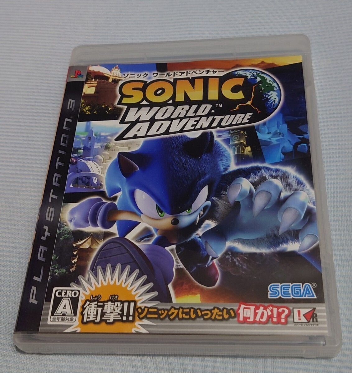 PS3 ソフト ソニック ワールドアドレンチャー playstation3