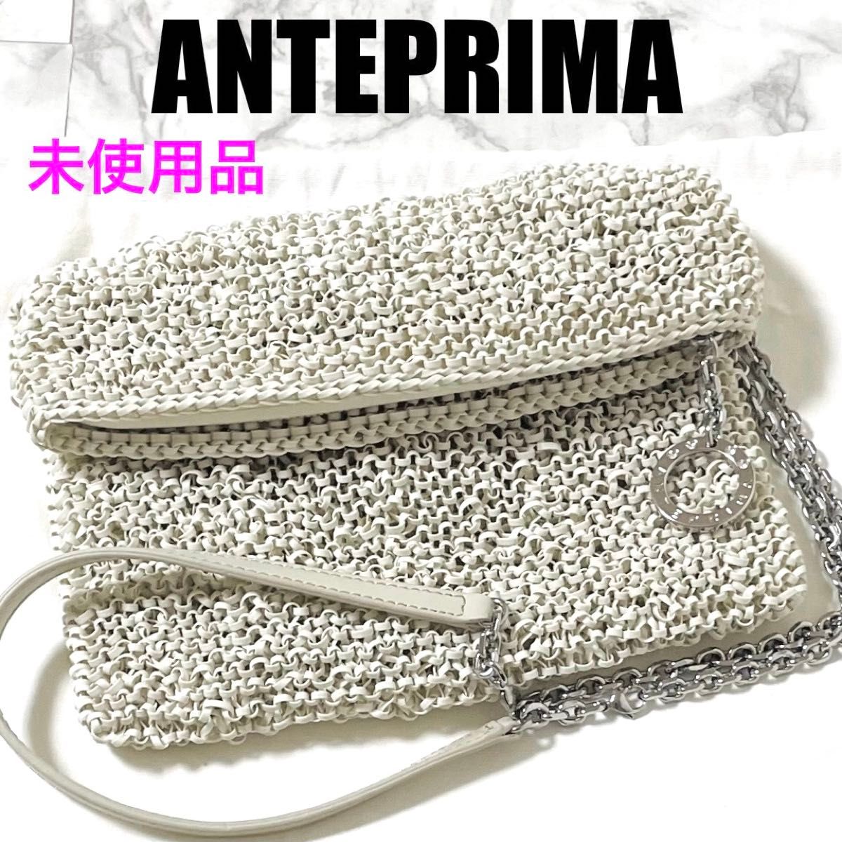 未使用品】ANTEPRIMA アンテプリマ ワイヤーバッグ リナッシェレ 未使用品】ANTEPRIMA アンテプリマ ワイヤーバッグ リナッシェレ