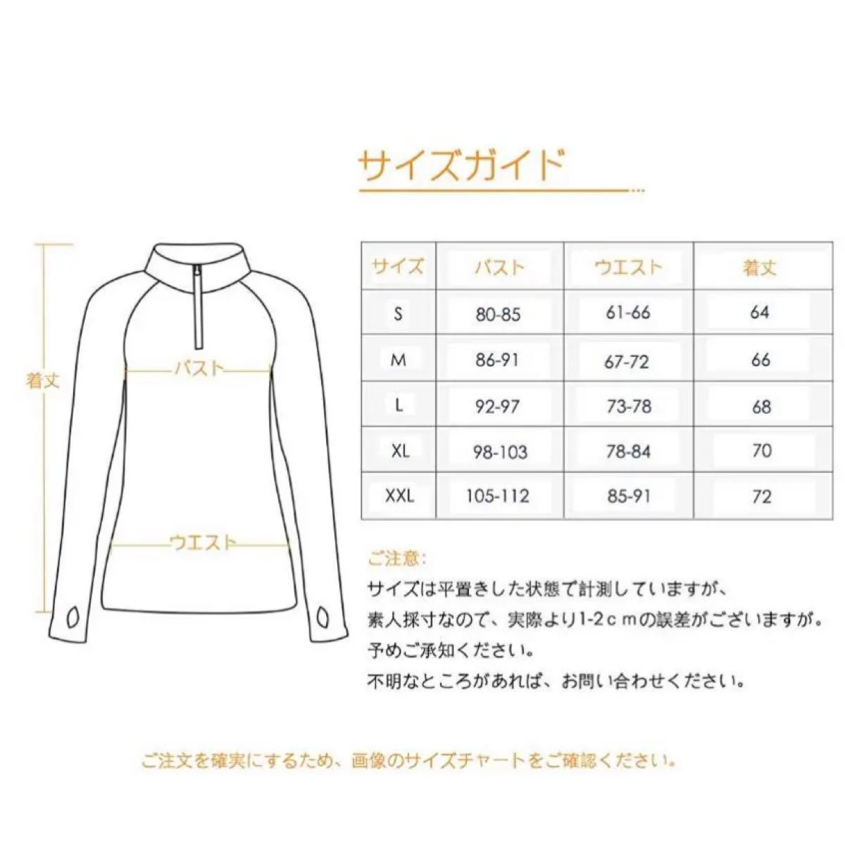 スポーツシャツ 長袖 レディース ハーフジップ トレッキング ハイネック