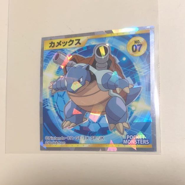 ポケモンウエハース シールの値段と価格推移は 102件の売買情報を集計したポケモンウエハース シールの価格や価値の推移データを公開 ポケモンウエハース シールの値段と価格推移は 102件の売買情報を集計したポケモンウエハース シールの価格や価値の推移データを公開