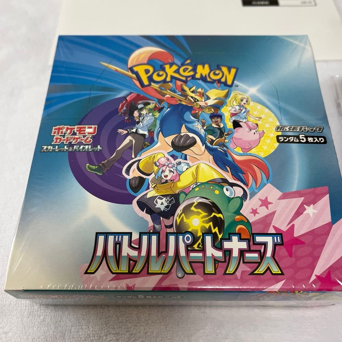 スカーレット&バイオレット 拡張パック バトルパートナーズ BOX スカーレット&バイオレット 拡張パック バトルパートナーズ BOX