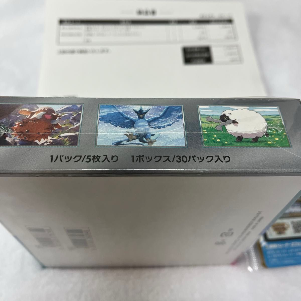 スカーレット&バイオレット 拡張パック バトルパートナーズ BOX スカーレット&バイオレット 拡張パック バトルパートナーズ BOX