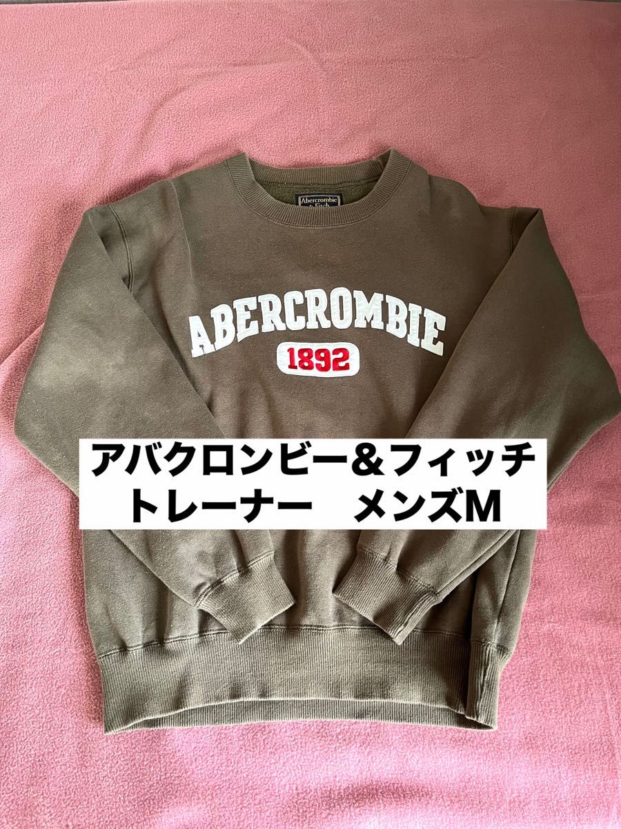 美品】 アバクロンビーアンドフィッチ 裏起毛 長袖 ラグラン 美品】 アバクロンビーアンドフィッチ 裏起毛 長袖 ラグラン