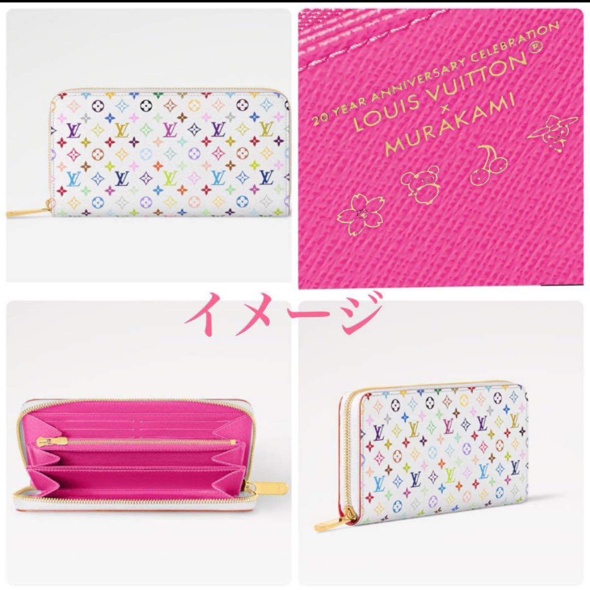 LV × TM ジッピー・ウォレット ルイヴィトン 村上隆 M13922 新品 LV × TM ジッピー・ウォレット ルイヴィトン 村上隆 M13922 新品