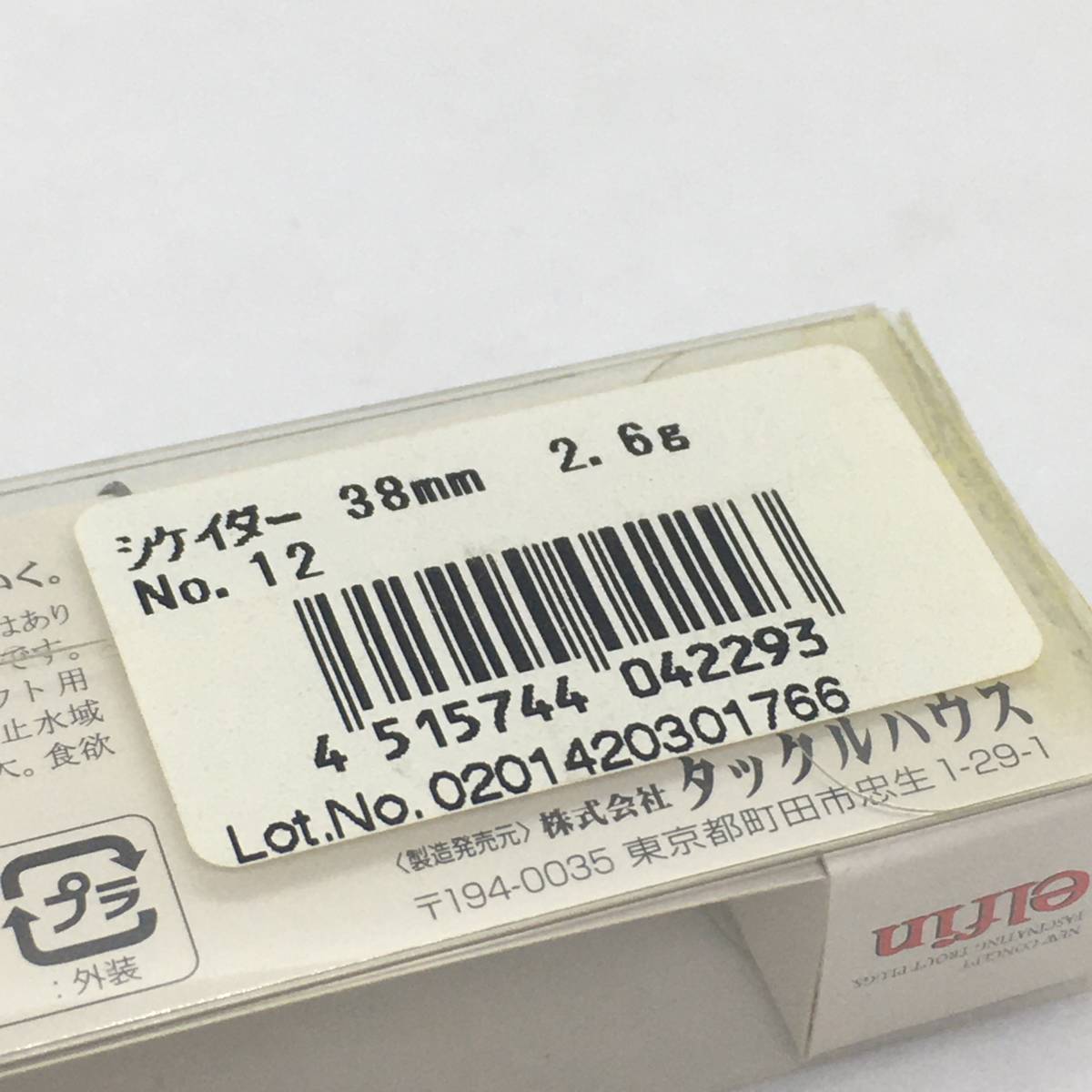 item_image_3