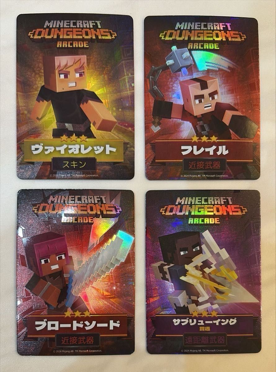 マインクラフト カード ダンジョンズ 10枚 まとめ売り|Yahoo マインクラフト カード ダンジョンズ 10枚 まとめ売り|Yahoo