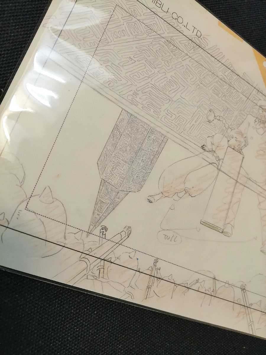  Studio Ghibli небо пустой. замок Laputa расположение порез . осмотр ) Ghibli открытка постер исходная картина цифровая картинка расположение выставка Miyazaki .a