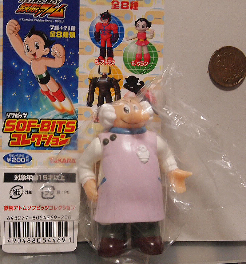 ● Astro Boy Atom. Мягкие кусочки коллекция. Не открыт. Ochanomizu Expo