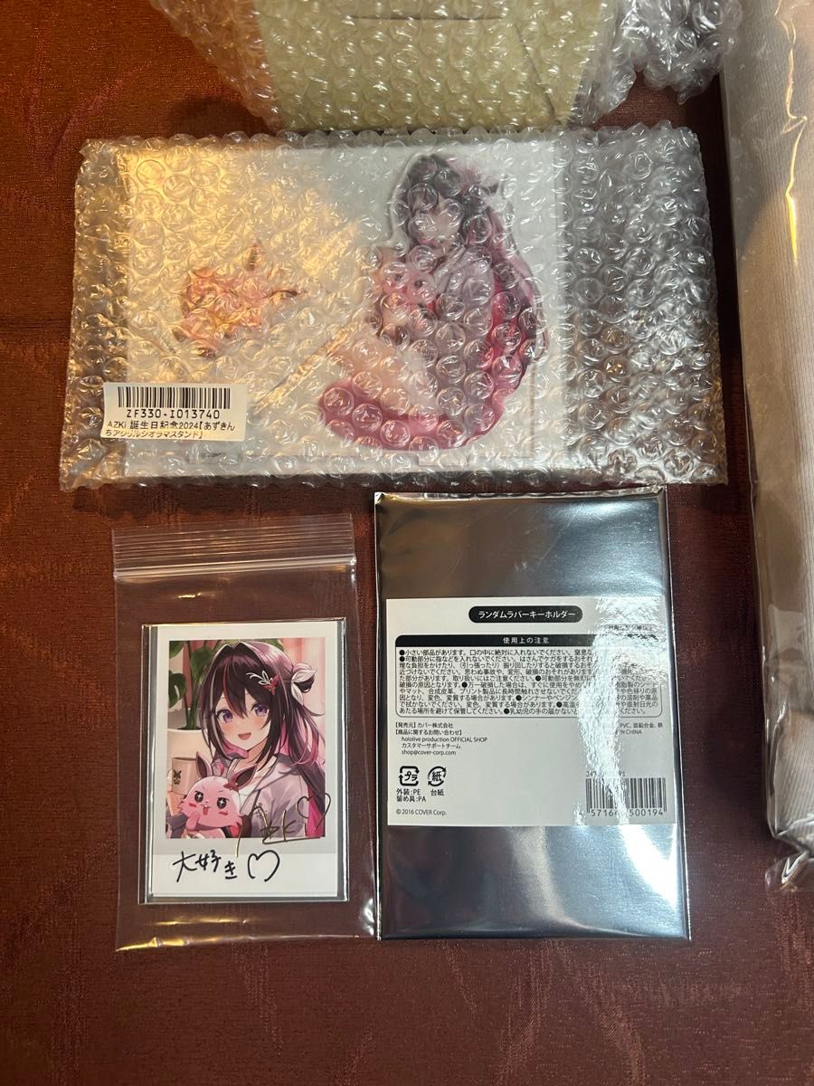 新品未開封】AZKi 誕生日記念2024 フルセット(直筆サイン付き 新品未開封】AZKi 誕生日記念2024 フルセット(直筆サイン付き