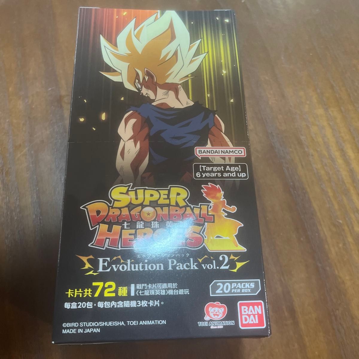 スーパードラゴンボールヒーローズ E-volution Pack vol 2 スーパードラゴンボールヒーローズ E-volution Pack vol 2