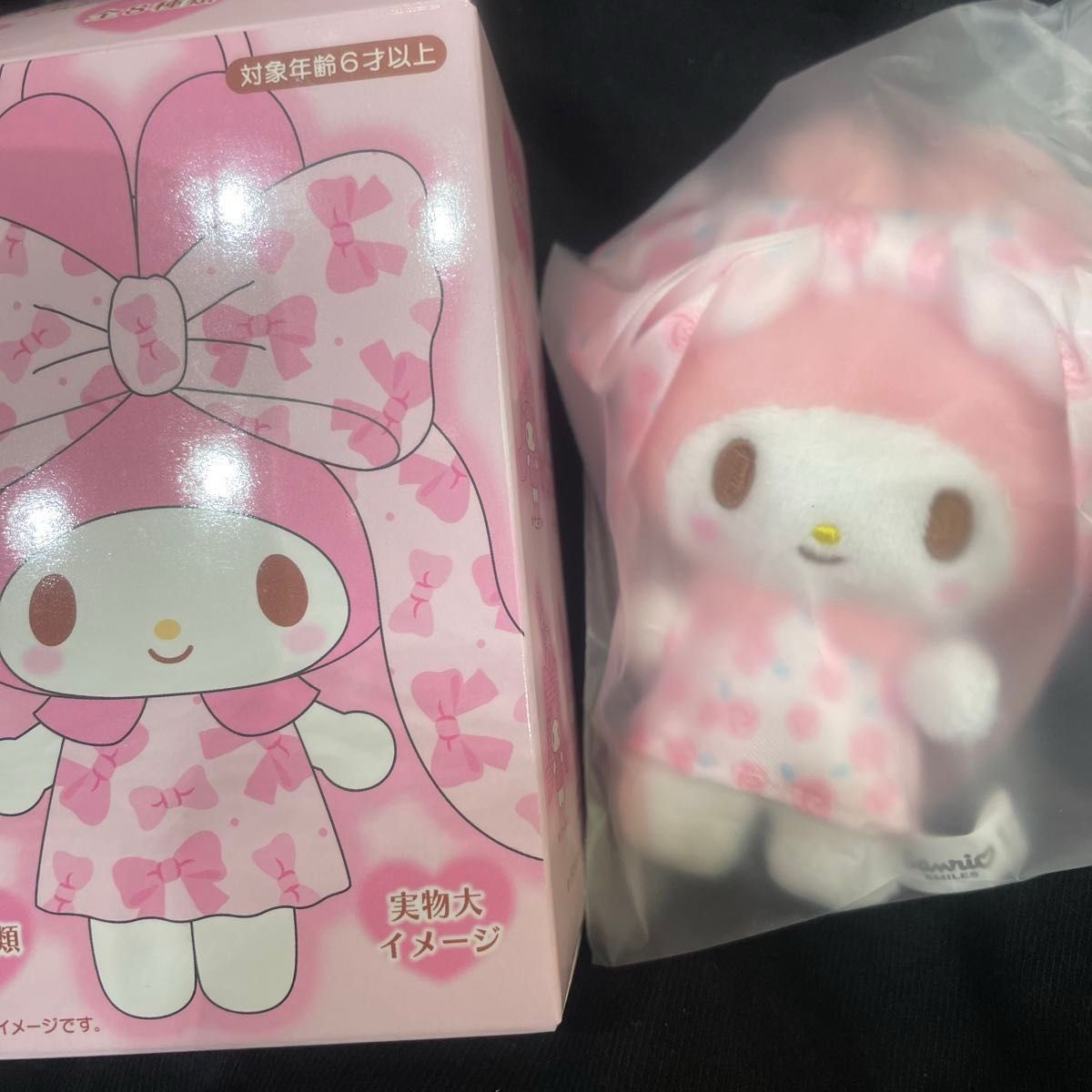 マイメロディ サンリオ シークレット マスコット キーホルダー マイメロディ サンリオ シークレット マスコット キーホルダー