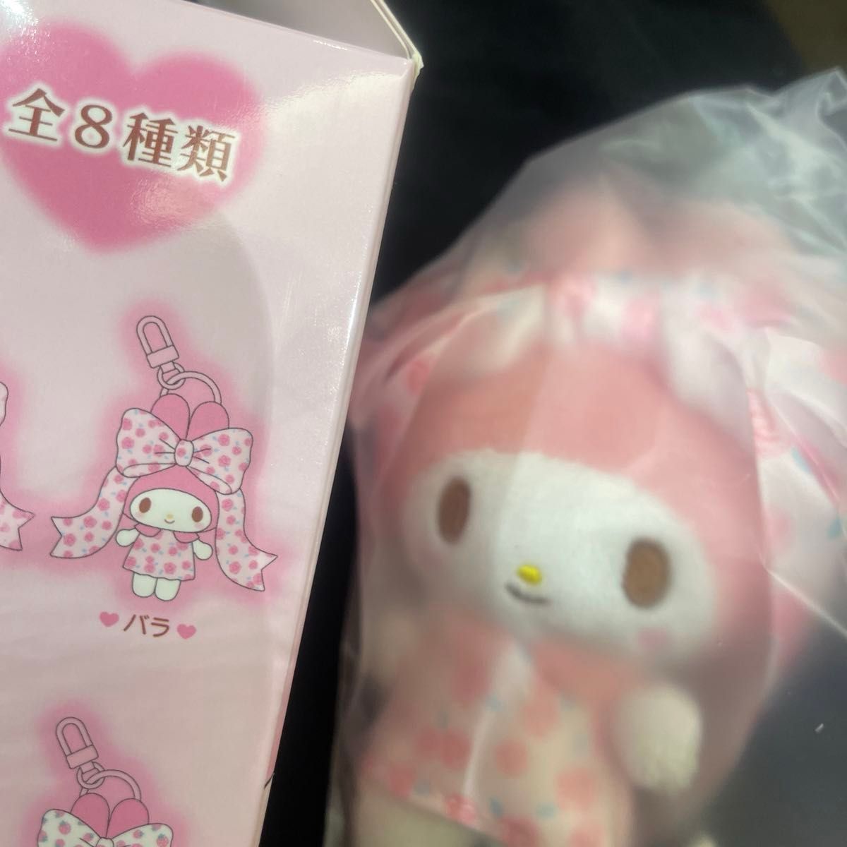 マイメロディ サンリオ シークレット マスコット キーホルダー マイメロディ サンリオ シークレット マスコット キーホルダー