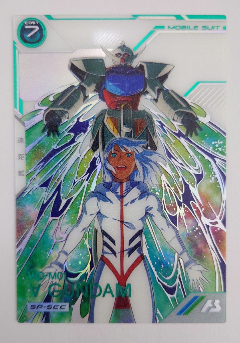 ガンダム アーセナルベース UT06 UR ∀ガンダム ターンエー SP ガンダム アーセナルベース UT06 UR ∀ガンダム ターンエー SP