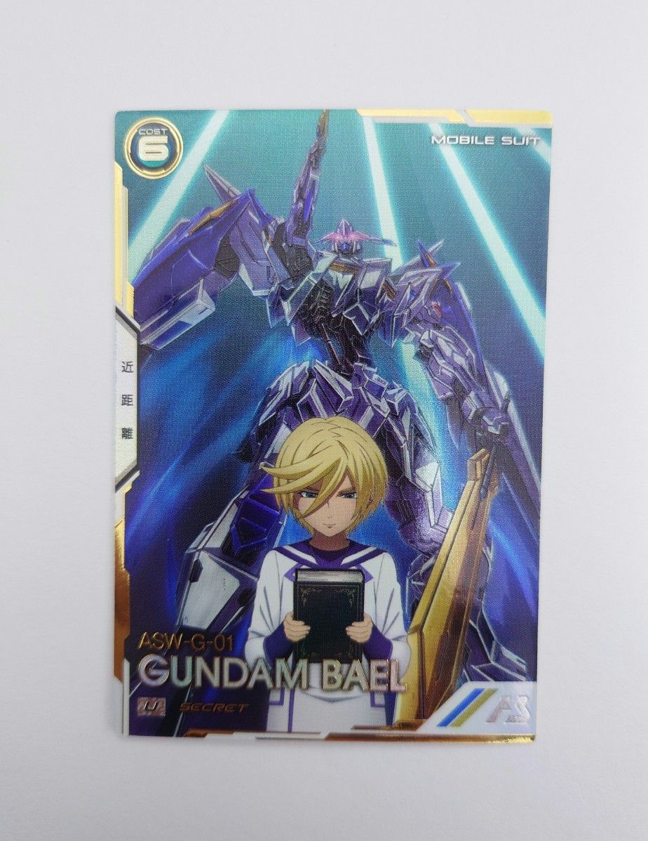 ガンダム アーセナルベース UT06 SEC UR バエル シークレット 未 ガンダム アーセナルベース UT06 SEC UR バエル シークレット 未