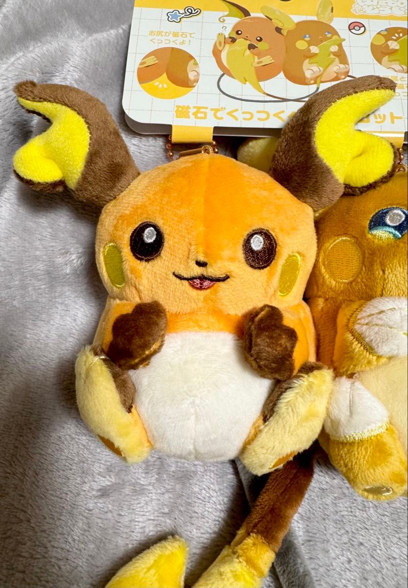 ポケモンセンター にたものどうし 磁石でくっつくマスコット ポケモンセンター にたものどうし 磁石でくっつくマスコット