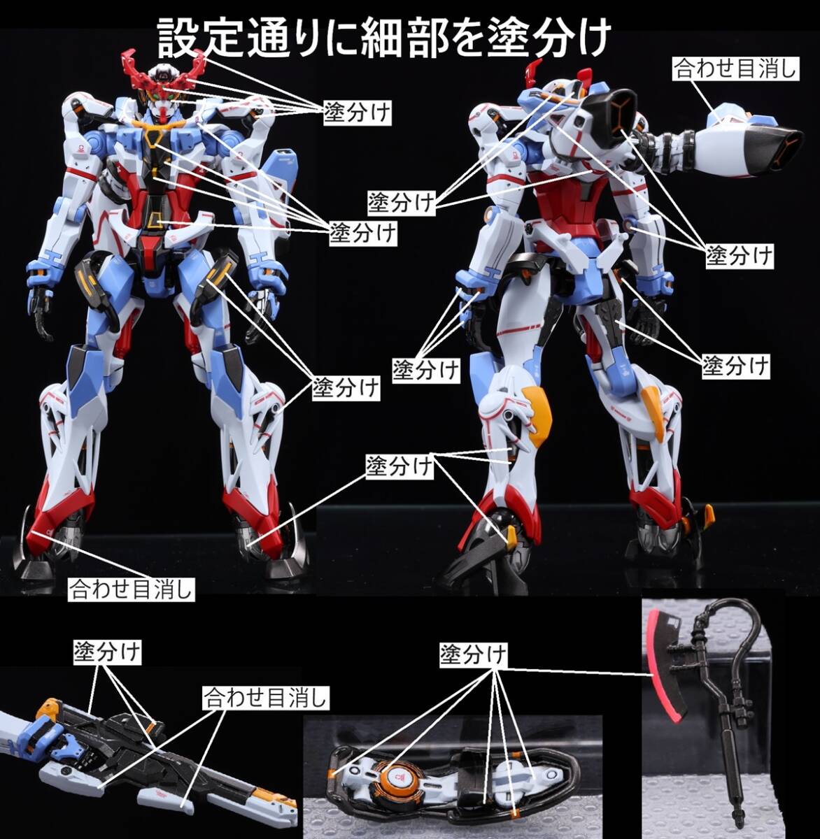 HG 1/144 GQuuuuuuX ジークアクス 劇場特典ミニポスター付き HG 1/144 GQuuuuuuX ジークアクス 劇場特典ミニポスター付き