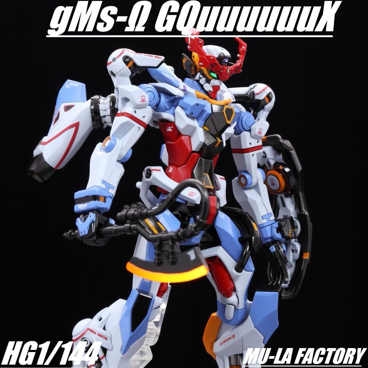 HG 1/144 GQuuuuuuX ジークアクス 劇場特典ミニポスター付き HG 1/144 GQuuuuuuX ジークアクス 劇場特典ミニポスター付き