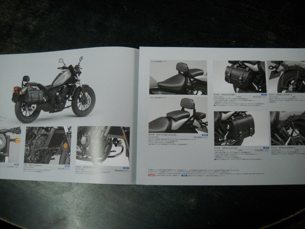 * that time thing Honda tough & cool Rebel 250 Rebel 250 MC49 regular catalog & custom parts option regular catalog *