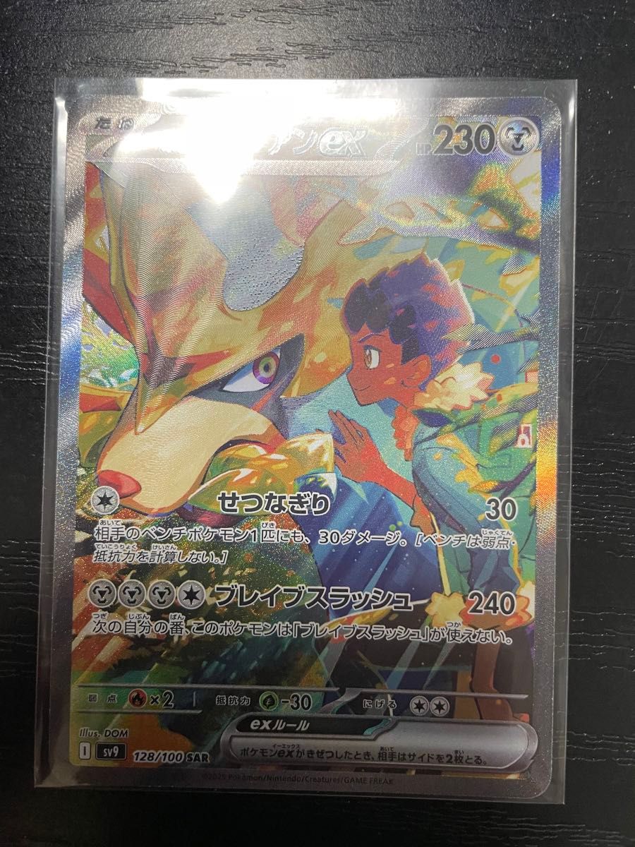 ポケモンカード ホップのザシアンex sar|Yahoo!フリマ(旧 ポケモンカード ホップのザシアンex sar|Yahoo!フリマ(旧
