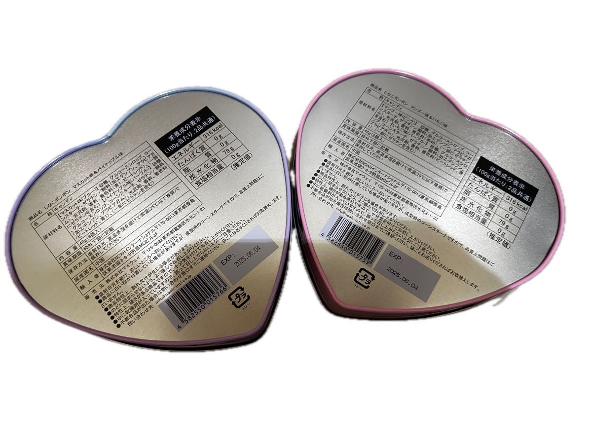 新商品 しなこボンボン ピンク&紫4セット|Yahoo!フリマ(旧 新商品 しなこボンボン ピンク&紫4セット|Yahoo!フリマ(旧