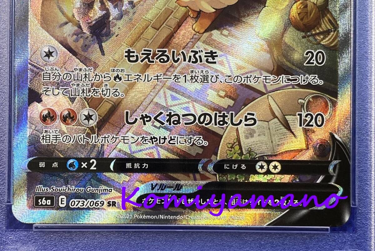 ポケモンカード ソード&シールド 強化拡張パック イーブイ ポケモンカード ソード&シールド 強化拡張パック イーブイ