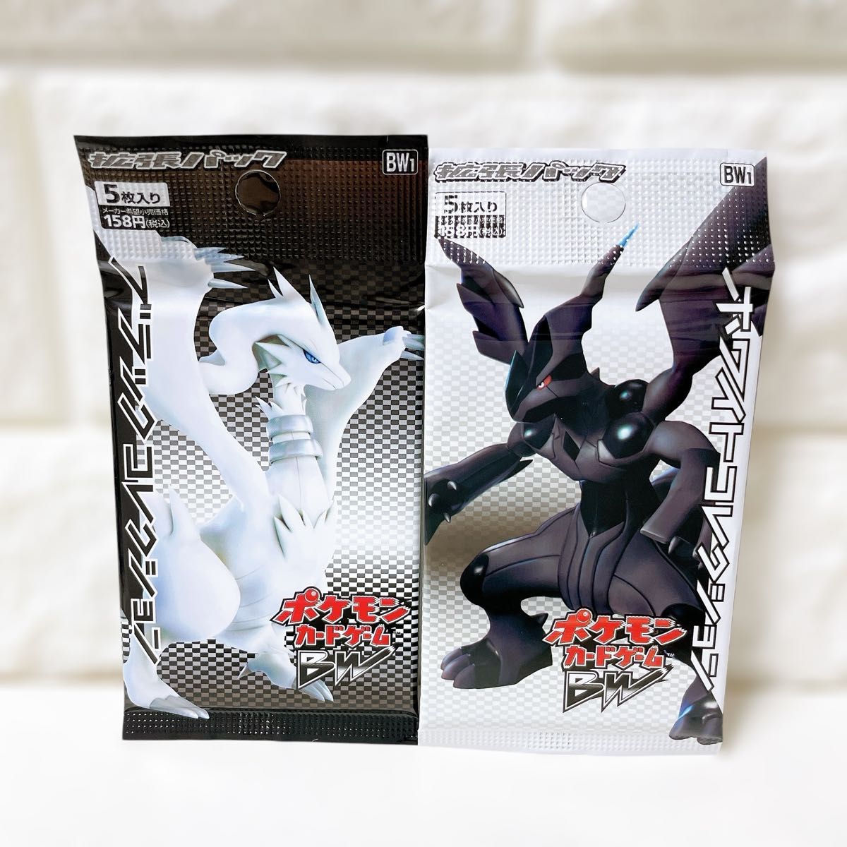 ポケモンカード ホワイトコレクション ブラックコレクション 未 ポケモンカード ホワイトコレクション ブラックコレクション 未