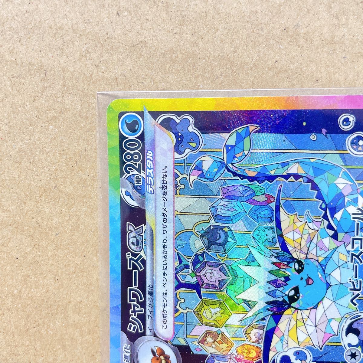 ポケモンカード ポケモンカードゲーム テラスタルフェスex ポケモンカード ポケモンカードゲーム テラスタルフェスex