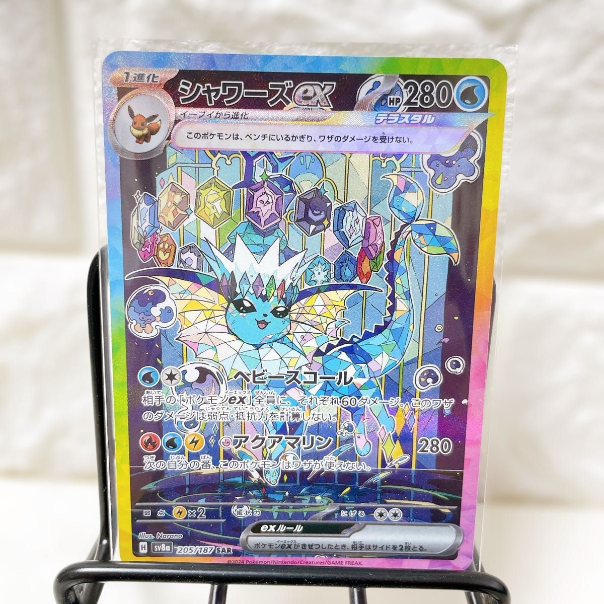 ポケモンカード ポケモンカードゲーム テラスタルフェスex ポケモンカード ポケモンカードゲーム テラスタルフェスex