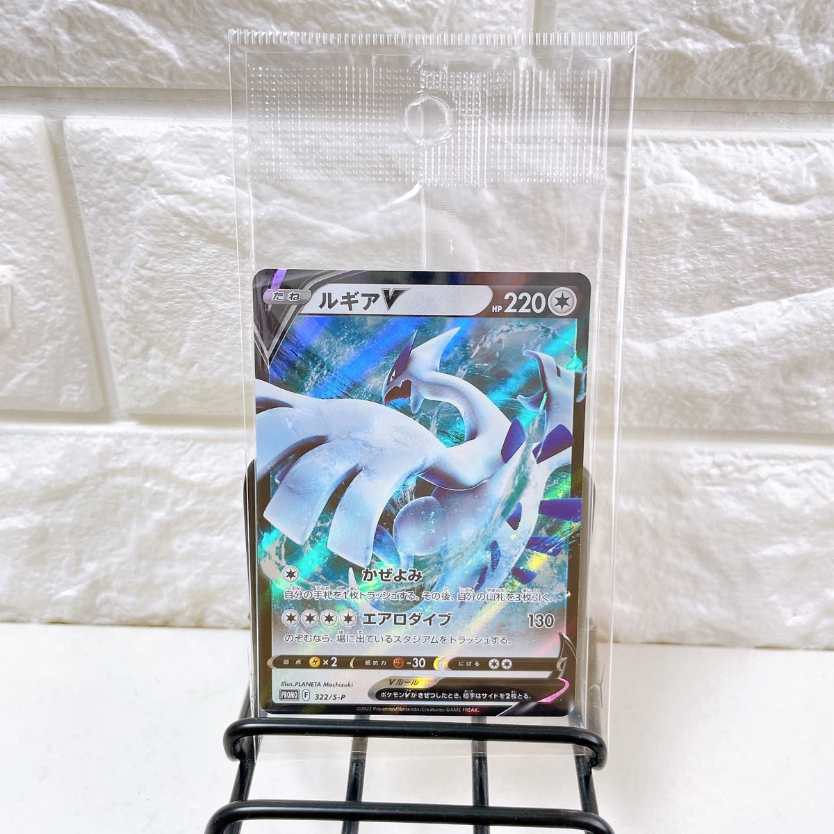 PSA10 ルギアV RR ミステリーボックス プロモ ポケモンカードゲーム