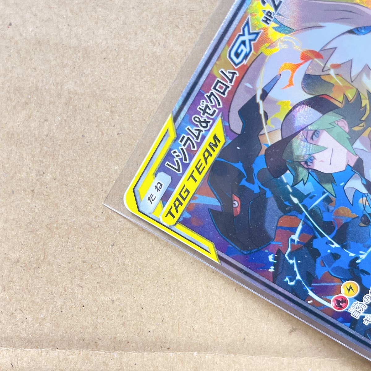 ポケモンカード ポケカ SAR SR レシラム&ゼクロムGX N タッグ ポケモンカード ポケカ SAR SR レシラム&ゼクロムGX N タッグ