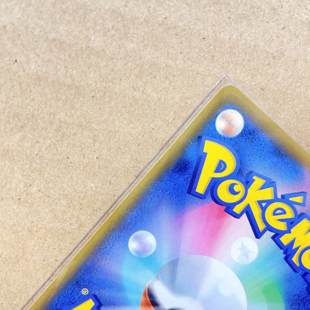ポケモンカード ポケカ SAR SR レシラム&ゼクロムGX N タッグ ポケモンカード ポケカ SAR SR レシラム&ゼクロムGX N タッグ