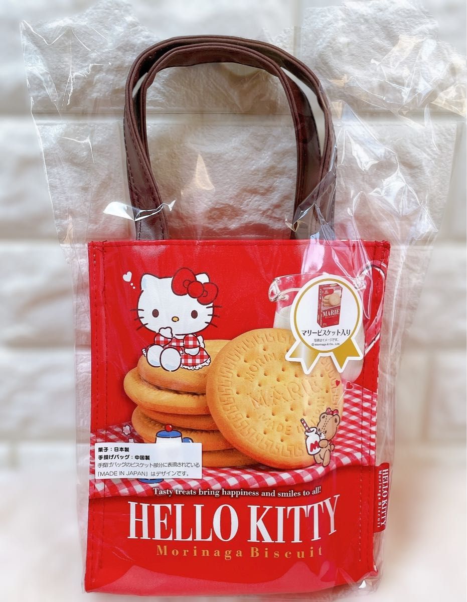 森永ビスケット マリービスケット&テサゲバッグ ハローキティ 森永ビスケット マリービスケット&テサゲバッグ ハローキティ