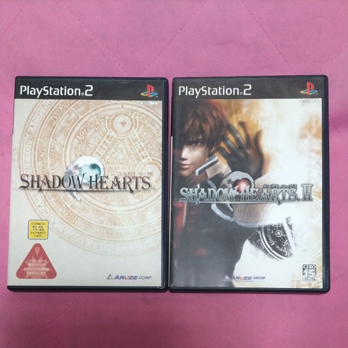 PS2 シャドウハーツ シャドウハーツⅡ セット|Yahoo!フリマ(旧 PS2 シャドウハーツ シャドウハーツⅡ セット|Yahoo!フリマ(旧